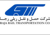 سایت فروش شرکت حمل‌ونقل ریلی رجا از دسترس خارج شد