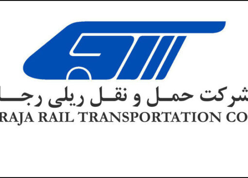 سایت فروش شرکت حمل‌ونقل ریلی رجا از دسترس خارج شد