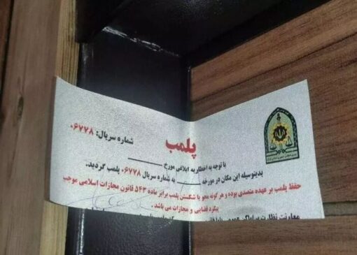 علت پلمب برخی کافه‌های مرکز تهران مشکلات صنفی بوده است