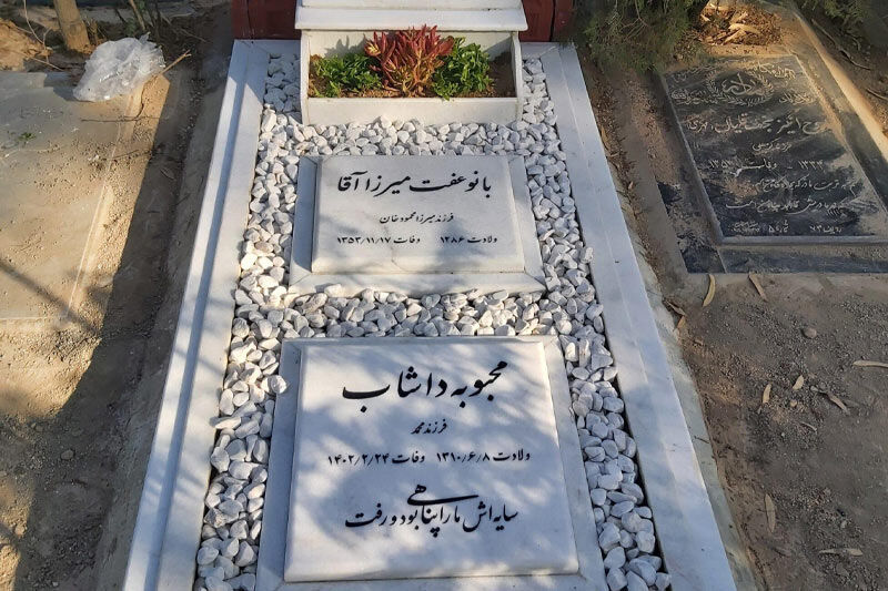 برای خرید سنگ قبر چه مدارکی لازم است؟ برای خرید سنگ قبر چه مدارکی لازم است