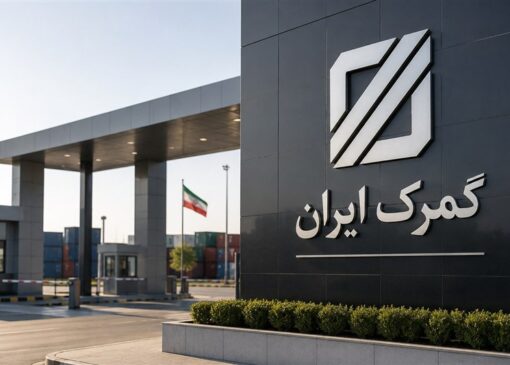 بند تسهیل آزمایش کالاهای اساسی لغو شد؛ پایان ممنوعیت آزمایش موازی