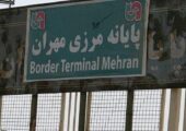 خبر مهم برای زائران کربلا : از این مسیر رایگان به مرز مهران می روید