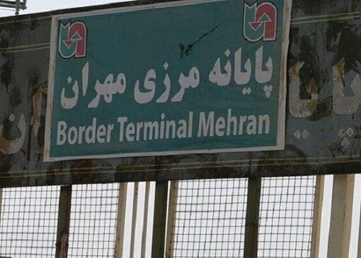 خبر مهم برای زائران کربلا : از این مسیر رایگان به مرز مهران می روید