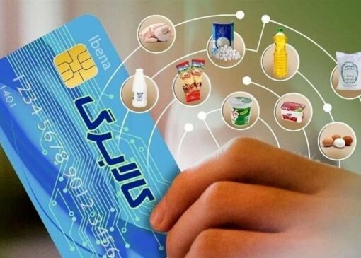 شارژ اعتبار کالابرگ گروه کد ملی 3 تا 6