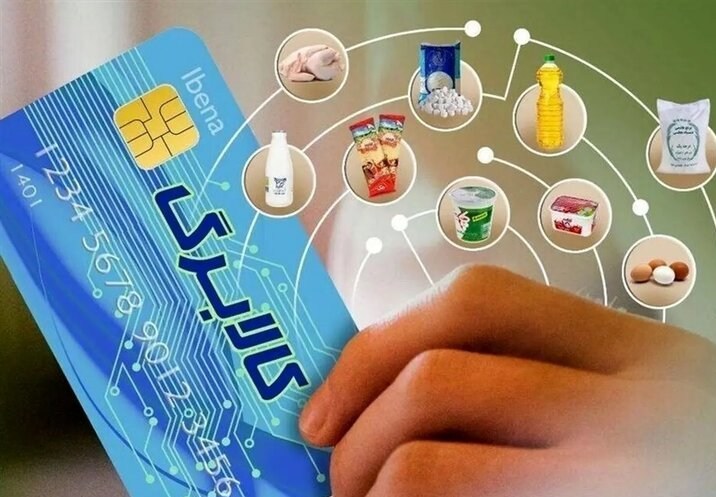 شارژ اعتبار کالابرگ گروه کد ملی 3 تا 6