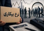 صلاحیت‌گرایی؛ راهکار جایگزین برای توهم مدرک