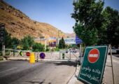 محدودیت‌های ترافیکی در جاده‌های مازندران کلید خورد