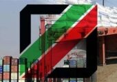 مصوبه تسهیلات گمرکی در شرایط اضطرار تمدید شد