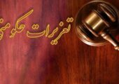 مهم‌ترین تخلف اصناف؛ عدم درج قیمت| تعزیرات: فاکتور بگیرید