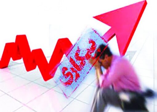نرخ بیکاری استان زنجان در سال گذشته ۷.۵ درصد بود