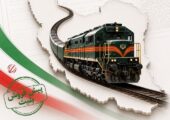 پیش‌فروش بلیت قطارهای شهریور از دوشنبه آغاز می‌شود