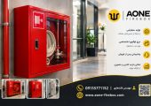 جعبه آتش نشانی ایوان فایرباکس