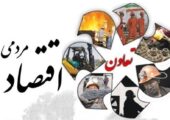 بخش تعاون؛ بازگشت به هویت یا ادامه مسیر فرسایشی؟