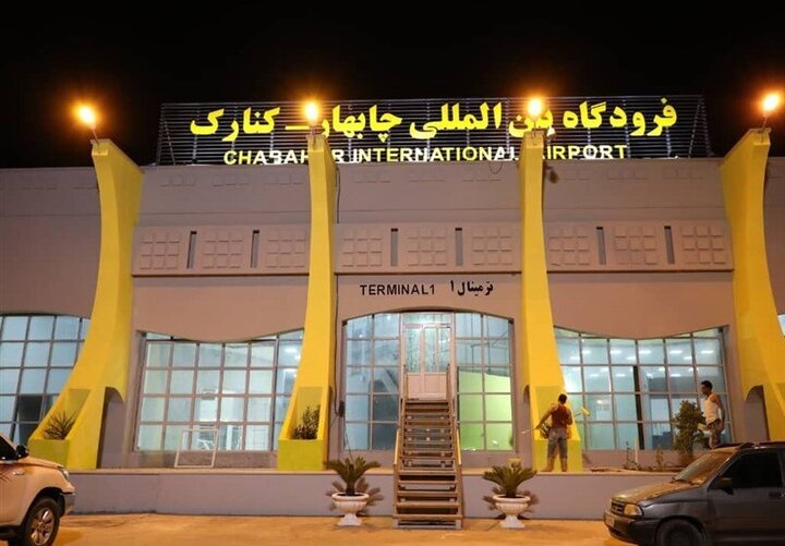فرودگاه چابهار به چرخه عملیاتی هوانوردی کشور بازگشت فرودگاه چابهار به چرخه عملیاتی هوانوردی کشور بازگشت
