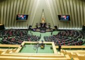 موافقت مجلس با تفحص از شرکت پشتیبانی امور دام کشور