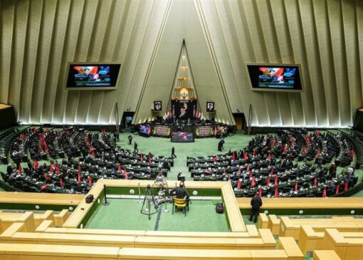 موافقت مجلس با تفحص از شرکت پشتیبانی امور دام کشور