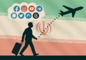 هر موج فیلترینگ، یک موج جدید مهاجرت می‌سازد / هشدار درباره تضعیف اکوسیستم فناوری ایران