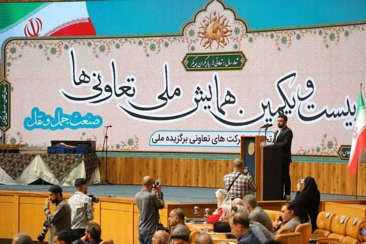 یک تعاونی از استان البرز در جمع تعاونیهای برتر ملی کشور قرار گرفت یک تعاونی از استان البرز در جمع تعاونیهای برتر ملی کشور قرار گرفت