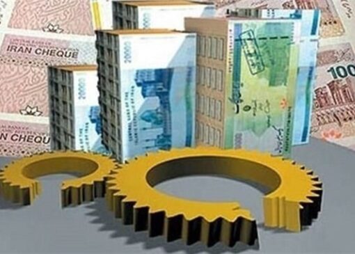 130 همت تسهیلات اشتغال در سال 1405