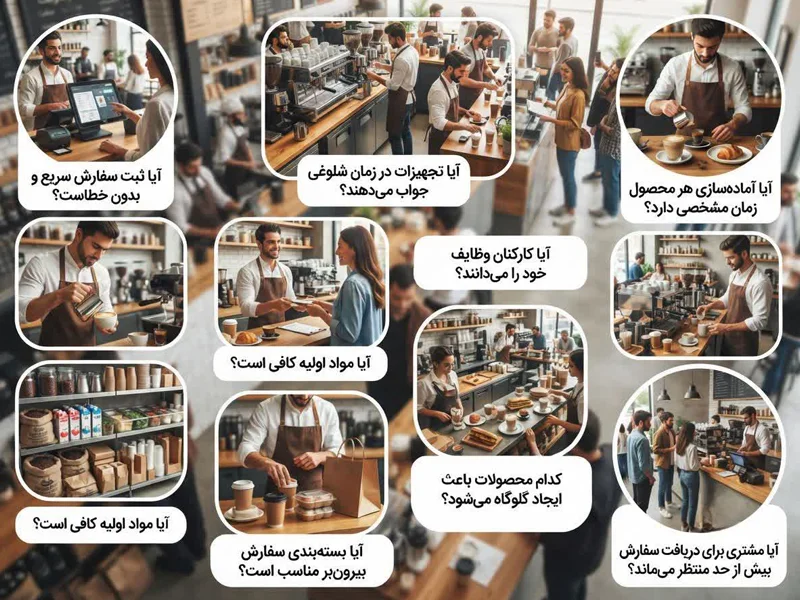 شروع آزمایشی قبل از افتتاح رسمی کافه