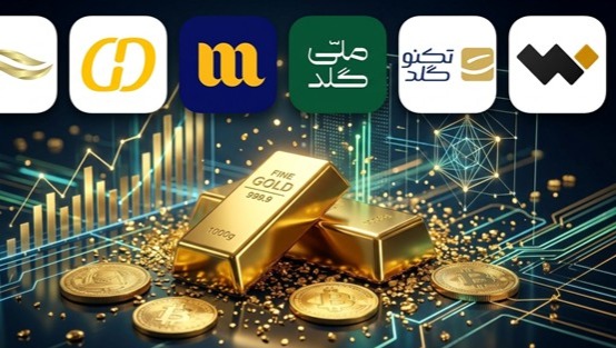 فین‌تک طلا در ایران؛ بررسی مدل کسب‌وکار پلتفرم‌های خرید آنلاین طلا