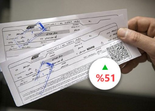افزایش ۵۱ درصدی نرخ بلیط قطار از ابتدای سال