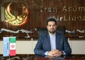 تمام ۴۱ فروند هواپیمای MD ممنوعیت پرواز دارند| منتظر ارجاع نامه رئیس جمهور هستیم