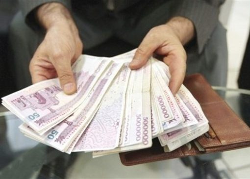 راه‌اندازی «کیف پول» بازنشستگان تا پایان مهرماه