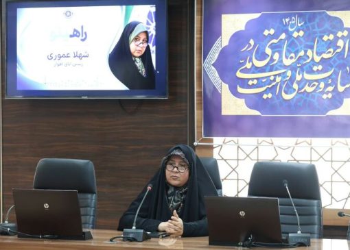 شبکه‌سازی بین کسب و کارها گامی برای تکمیل زنجیره ارزش اقتصاد خوزستان است