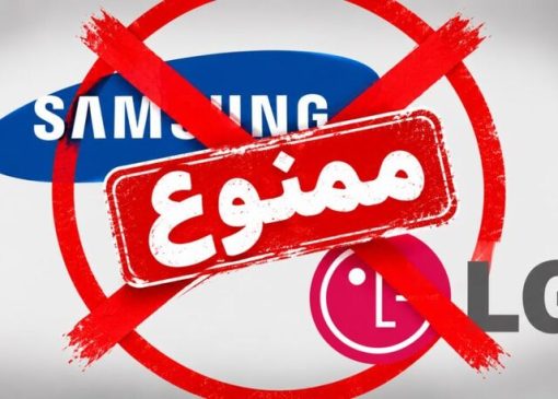 ممنوعیت واردات کالای کامل لوازم خانگی پابرجاست؛ تأمین قطعات و مواد اولیه تسهیل می‌شود