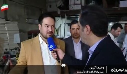 کشف کارگاهی که بسته‌بندی برندهای معتبر را جعل می‌کرد